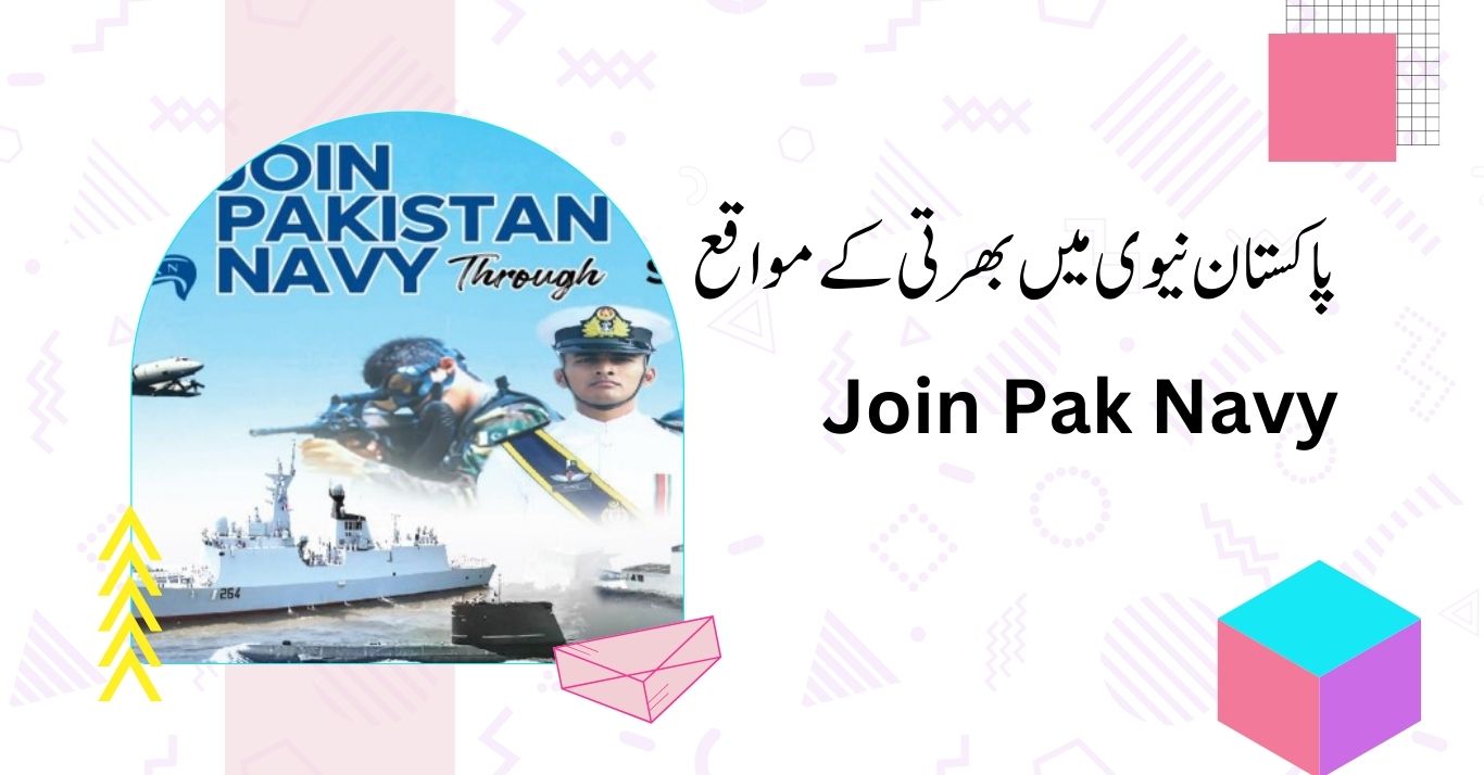 join pak navy - pakistan navy jobs 2023