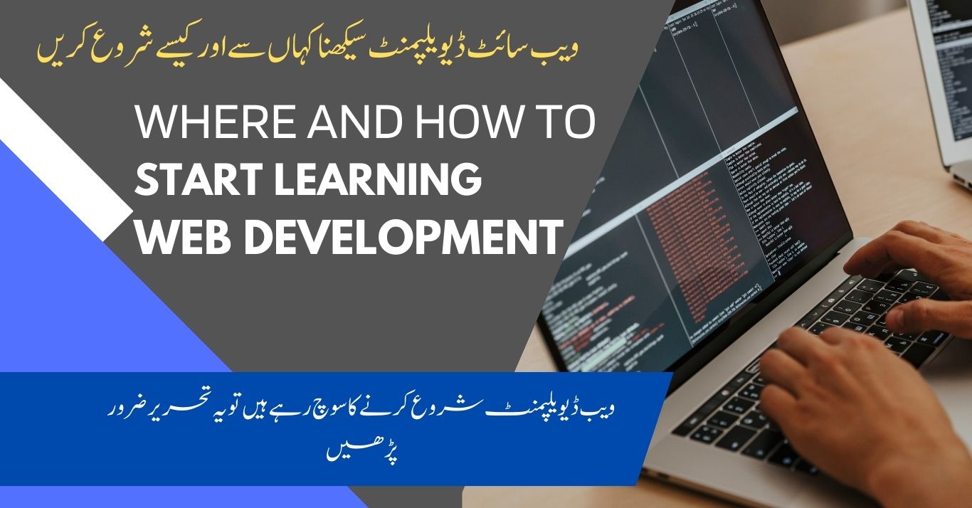 Where and How to start learning Web Development